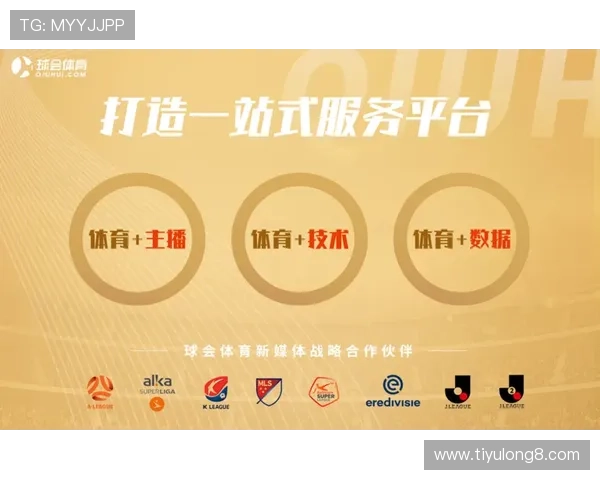 爱体育平台网页版:全方位一站式体育竞猜体验 爱体育平台网页版:全方位一站式体育竞猜体验