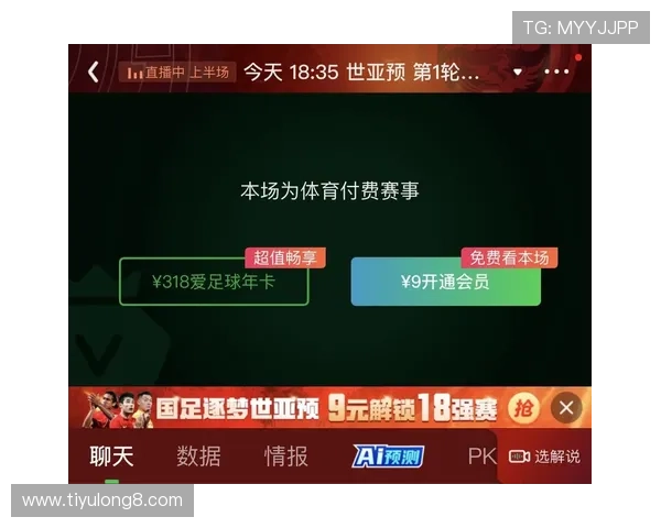 爱游戏体育在线登录，畅享体育赛事与精彩游戏的完美结合