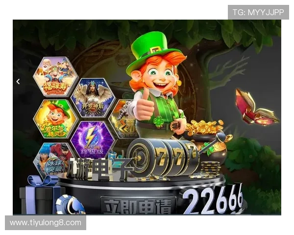 爱游戏体育网页版的优势与特点解析，带你全面了解在线博彩的乐趣