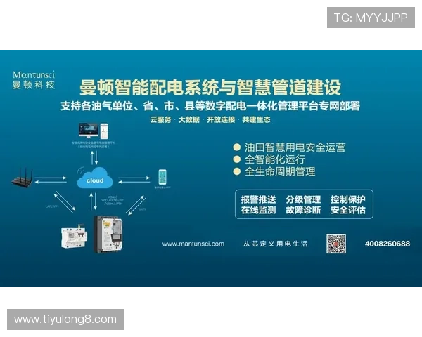 全面解析开云集团旗下品牌列表,帮助消费者深入了解集团的品牌生态系统 全面解析开云集团旗下品牌列表,帮助消费者深入了解集团的品牌生态系统