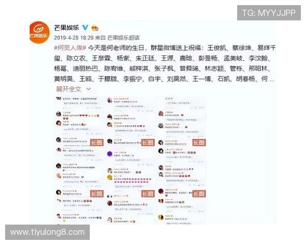 开云网娱乐：掌握娱乐圈最新动态与明星独家新闻的首发平台