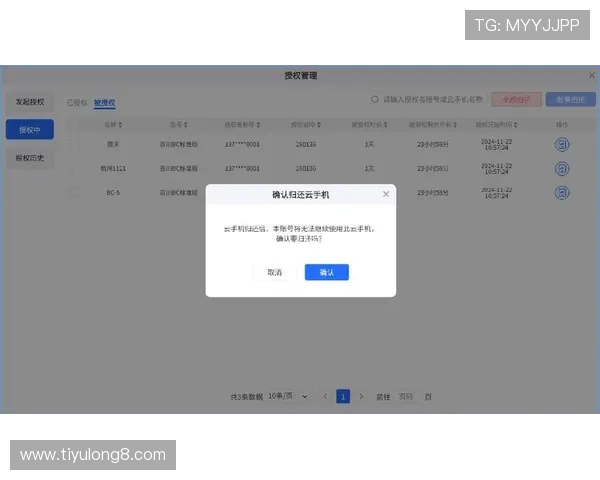 开云手机在线入口官方入口链接，确保您访问的每一次都正品安全无忧