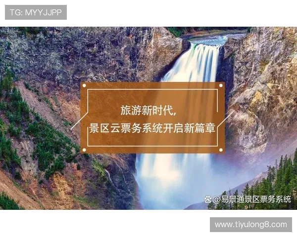 开云在线注册平台:注册成功后账户管理与安全保障策略 开云在线注册平台:注册成功后账户管理与安全保障策略