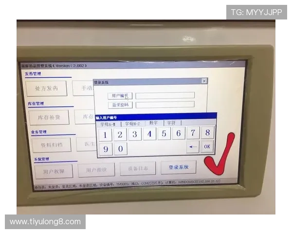 开云体育登录入口安全可靠登录全流程详解