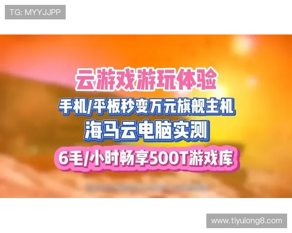 开云真人游戏官网：优质平台打造真实刺激的线上娱乐体验