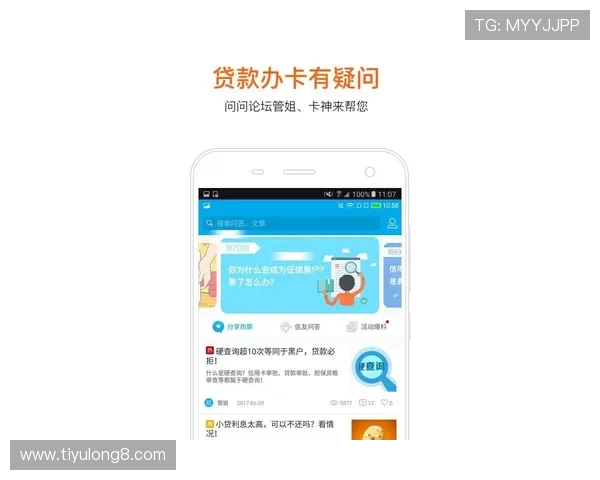 米兰手机版APP更新日志解读，新版本带来哪些震撼变化
