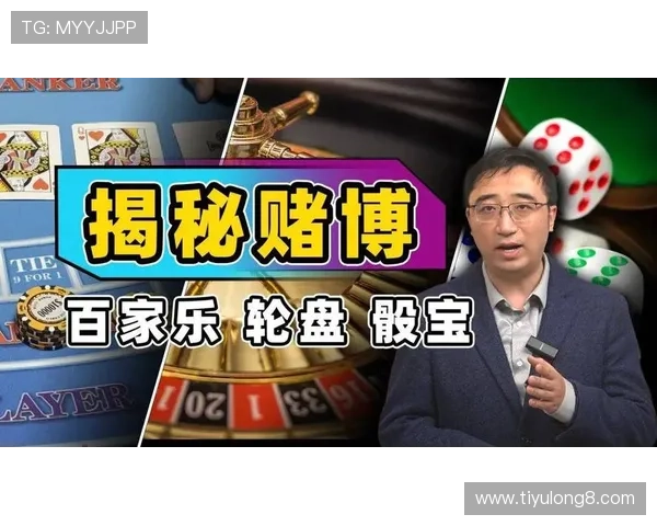 通过星空体育百家乐官网实现赢钱梦想的捷径和建议