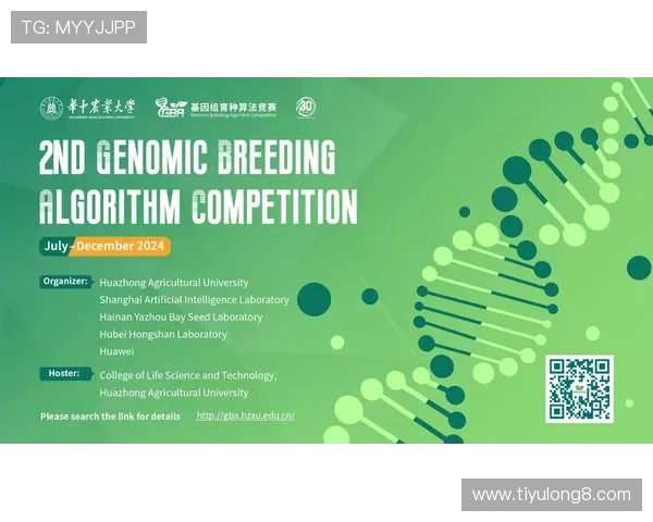 万象城体育官方网站为体育爱好者提供专业的赛事直播与互动平台