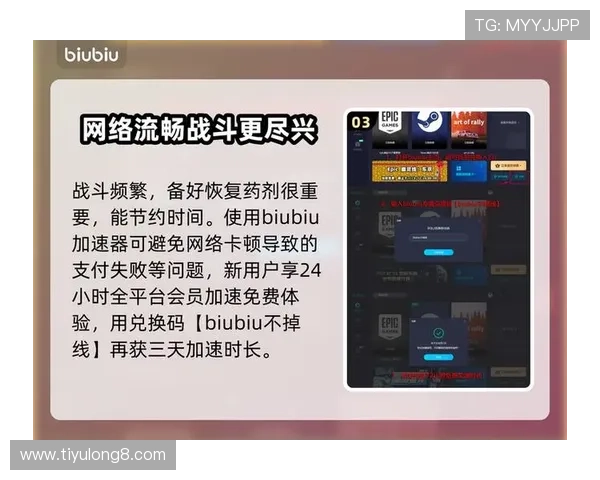 九游会app充值支付方式详解，便捷安全的充值体验让你玩得更尽兴