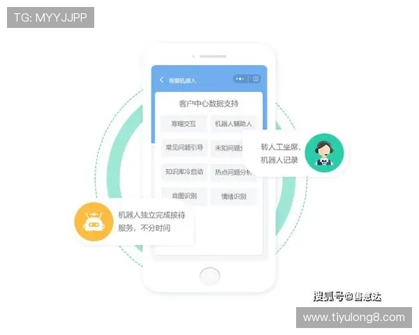 尊龙z6.com手机官网为玩家提供官方客服支持与常见问题解答 尊龙z6.com手机官网为玩家提供官方客服支持与常见问题解答