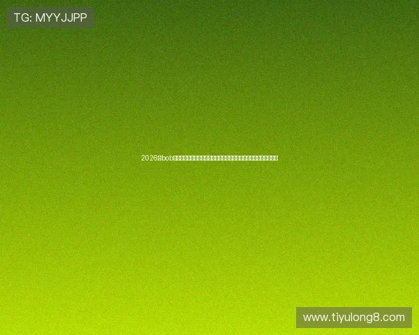 2026年bob真人会员登录入口全新升级版本,快速登录流程与常见问题解决方案 2026年bob真人会员登录入口全新升级版本,快速登录流程与常见问题解决方案