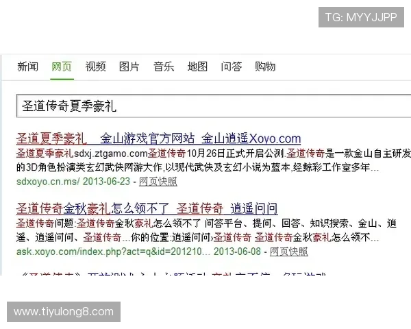 b sports官网网页版安全稳定登录指南确保玩家账号信息安全畅享无忧游戏体验