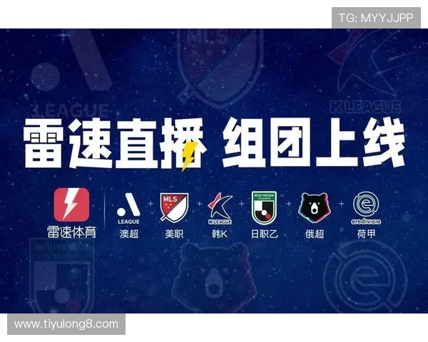 雷速体育电脑app下载用户评价与反馈，听取广大用户的真实使用体验