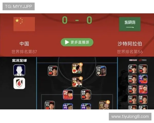世界杯足球赛精彩战术解析与比赛策略揭秘帮助球迷理解比赛背后的战术布局 世界杯足球赛精彩战术解析与比赛策略揭秘帮助球迷理解比赛背后的战术布局