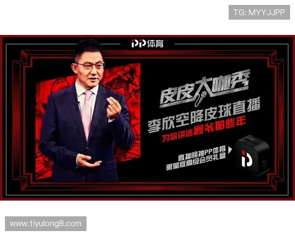 爱体育真人视讯为体育爱好者打造专业高清直播体验尽享赛事激情 爱体育真人视讯为体育爱好者打造专业高清直播体验尽享赛事激情