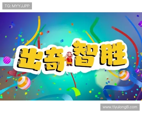 出奇智胜广东体育频道回放详细解析比赛中的关键时刻与精彩表现 出奇智胜广东体育频道回放详细解析比赛中的关键时刻与精彩表现
